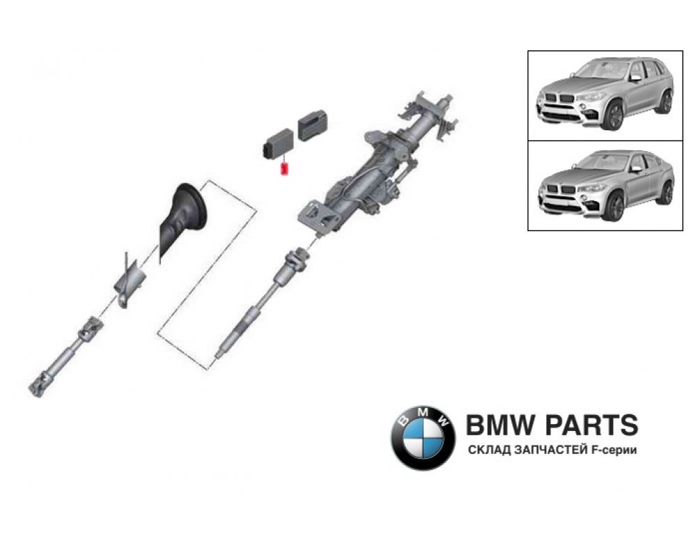 6865245 | Блок управління кермової колонки