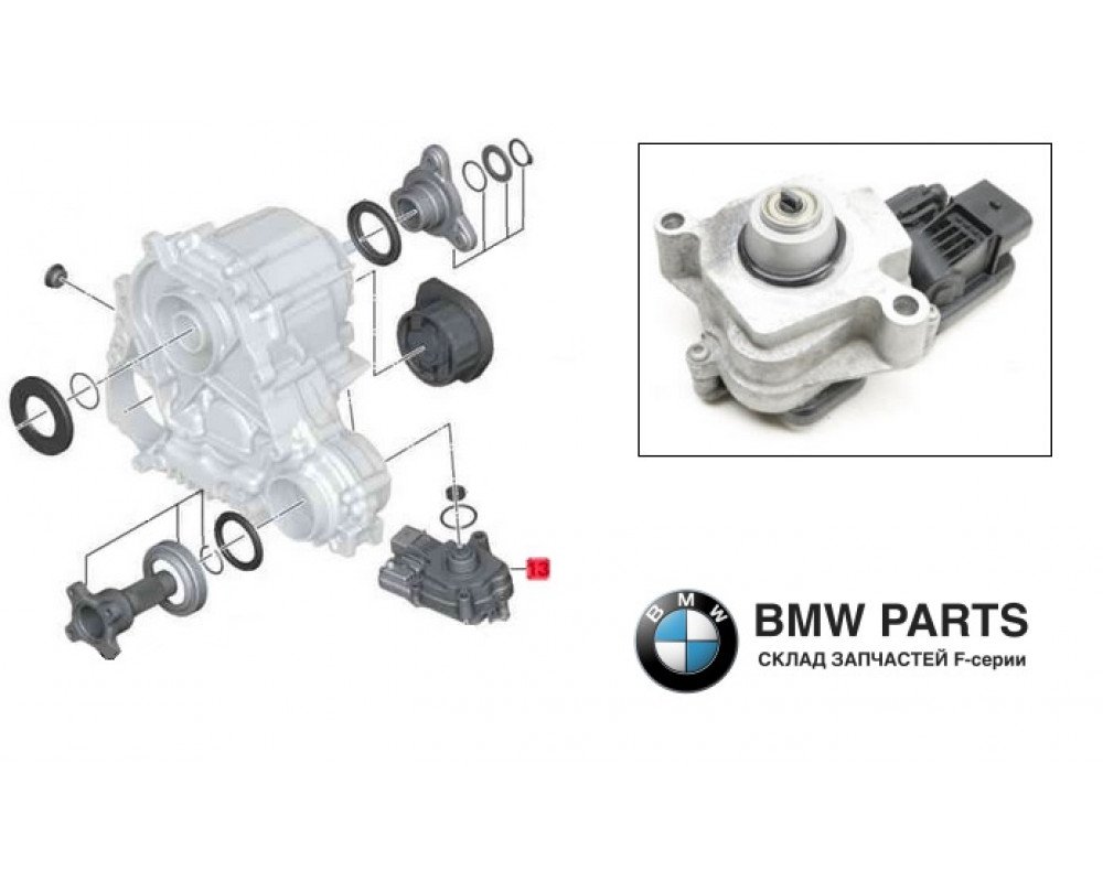 8623345 | Блок управління роздавальної коробки