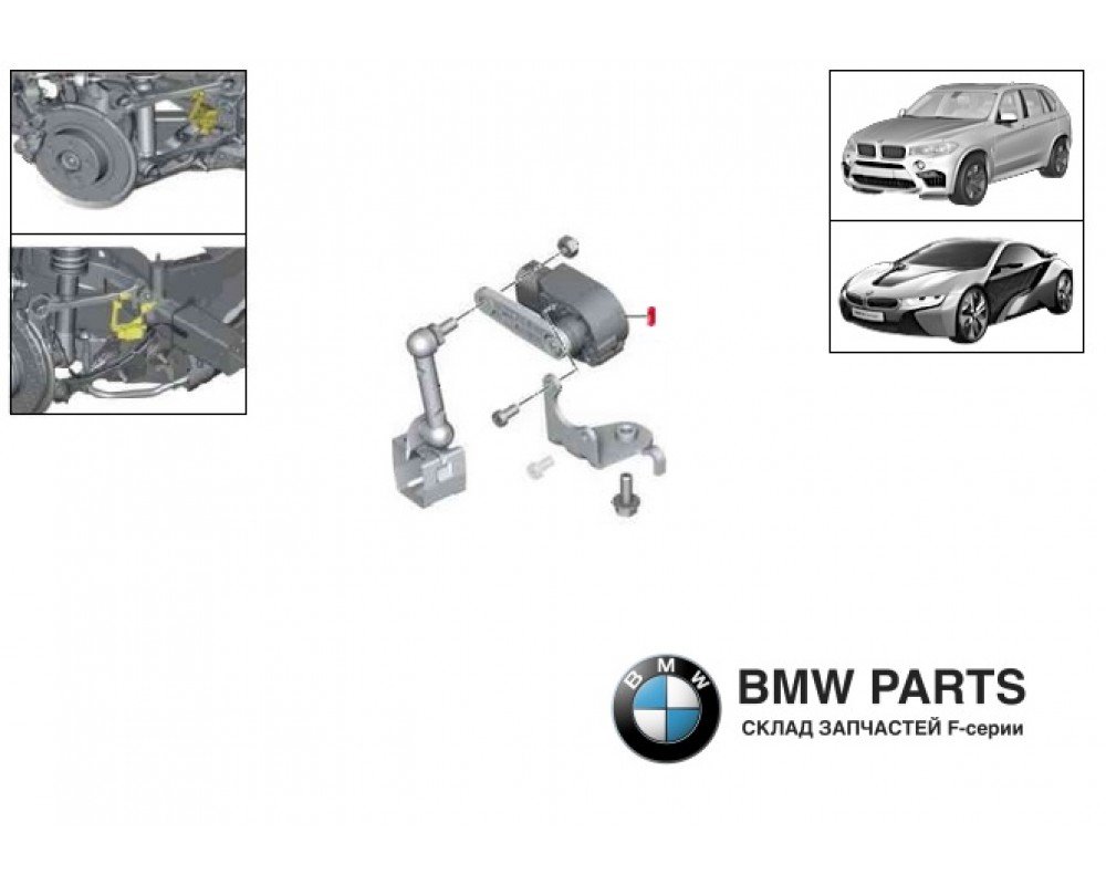 6867646 | Датчик рівня дорожнього просвіту