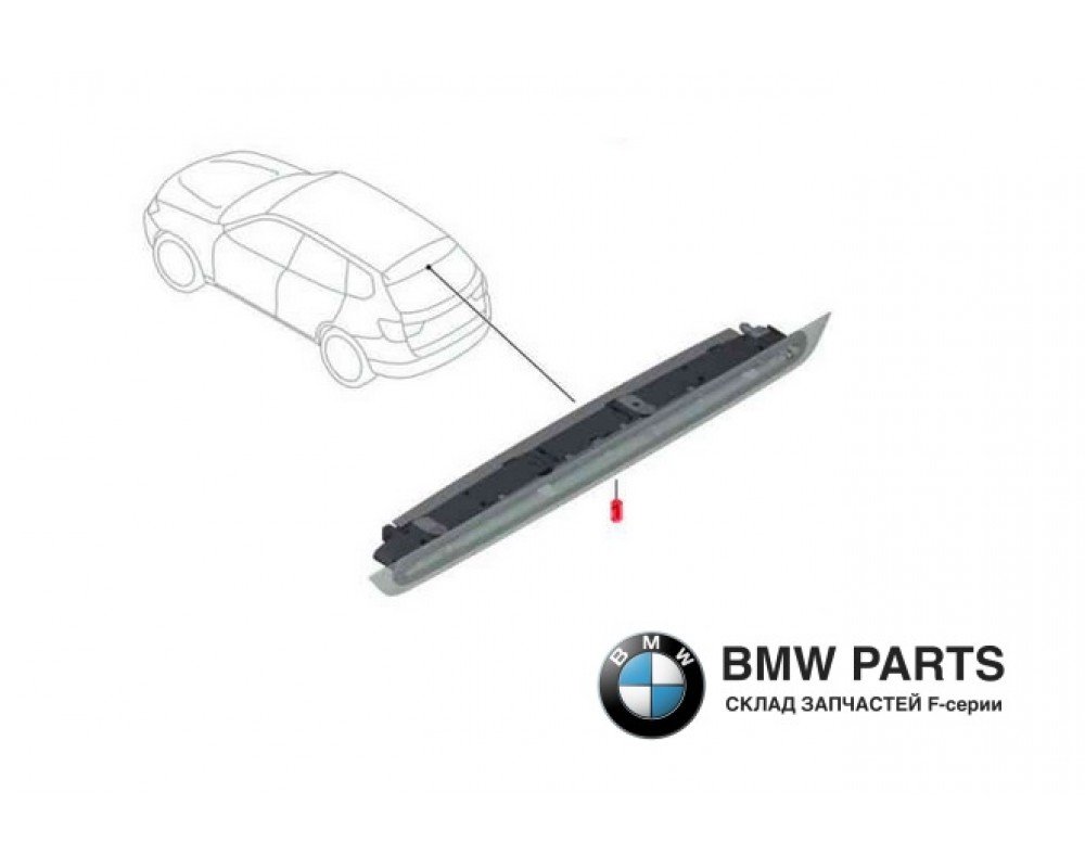 7217304 | Третій стоп сигнал