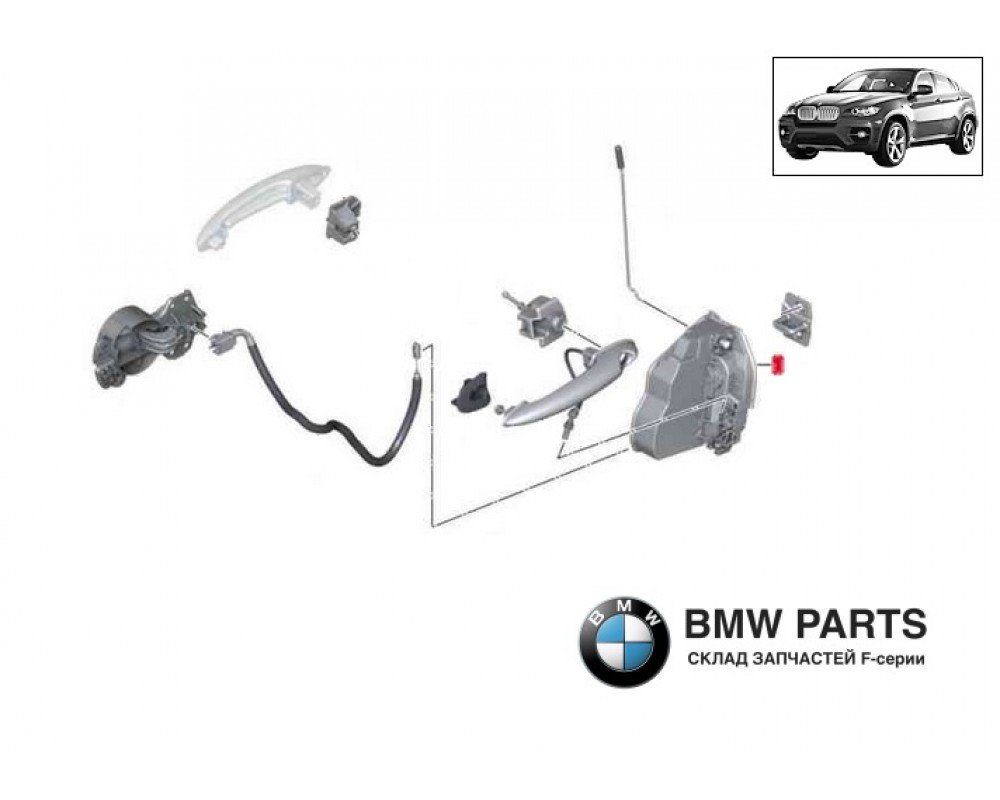 7167071 | Замок передній L