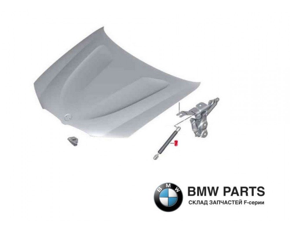 7185032 | Амортизатор капота