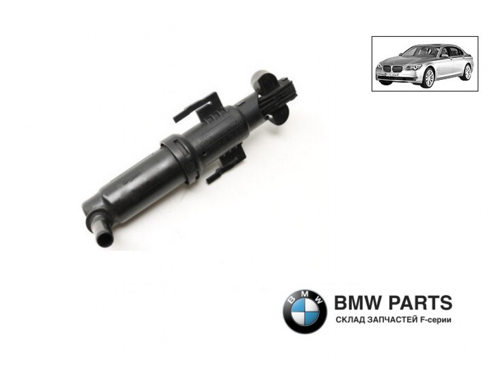 7178743 7341541 | Форсунка омивача LR