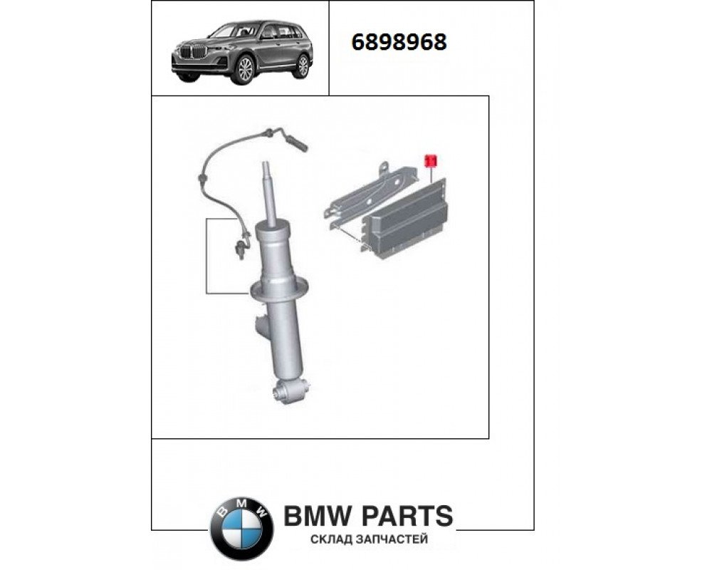 6898968 | Блок керування VDP MID