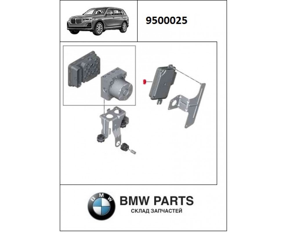 9500025 9500026 | Блок керування SAS