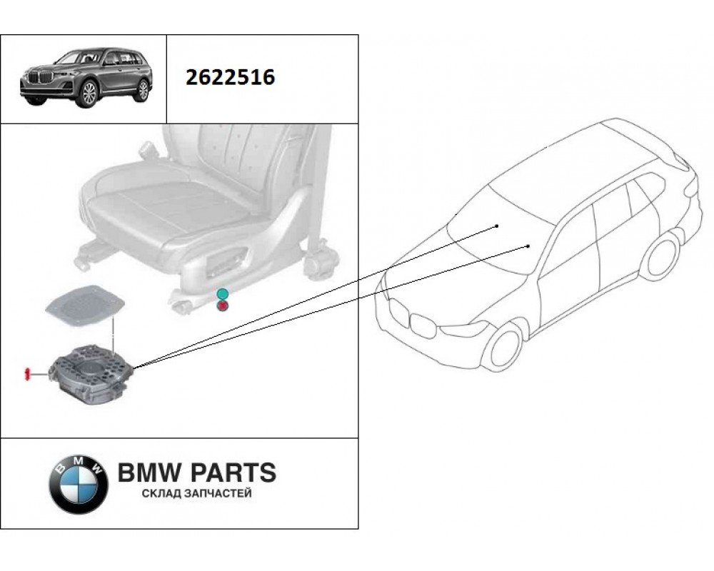 2622516 | Низькочастотний динамік Top Hi-Fi