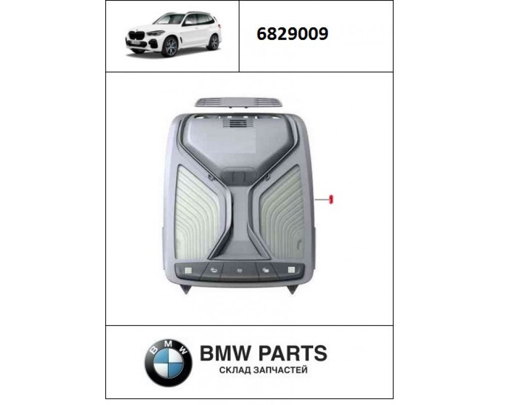 6829009 | Блок керування світлом