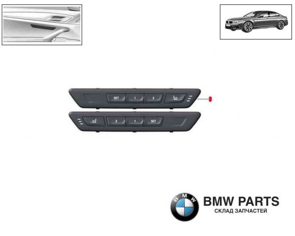 6826752 6826755 | Панель управління сидіння LR