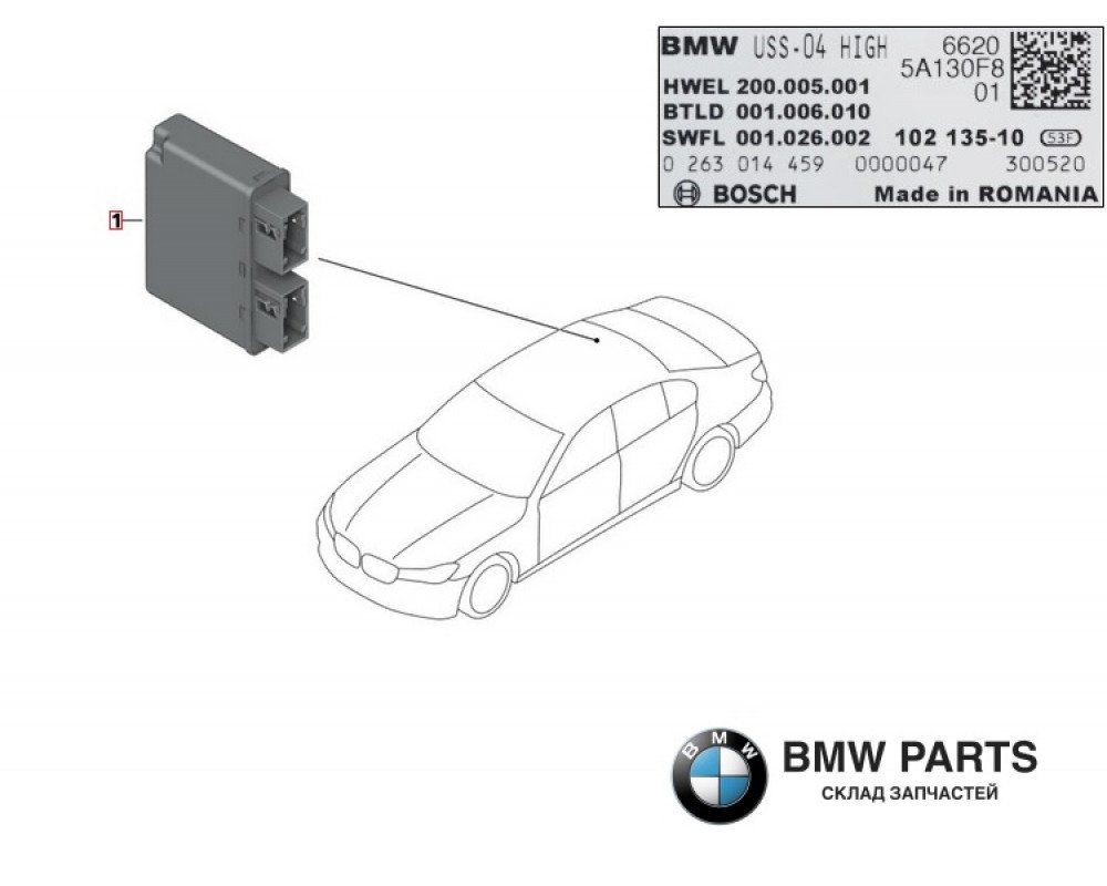5A130F8 0263014459 | Parking sensor control unit