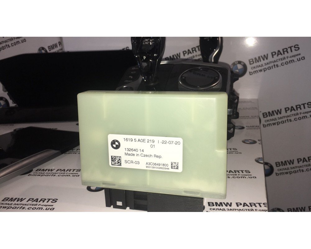 5A0E219 | Addblue control unit