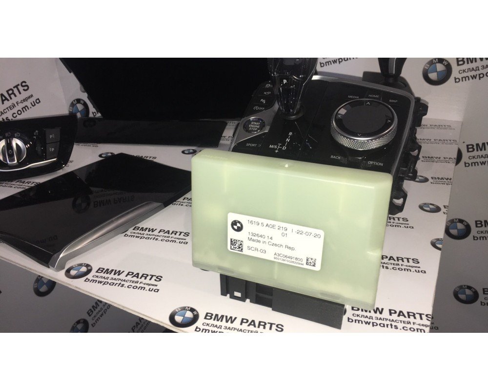 5A0E219 | Addblue control unit