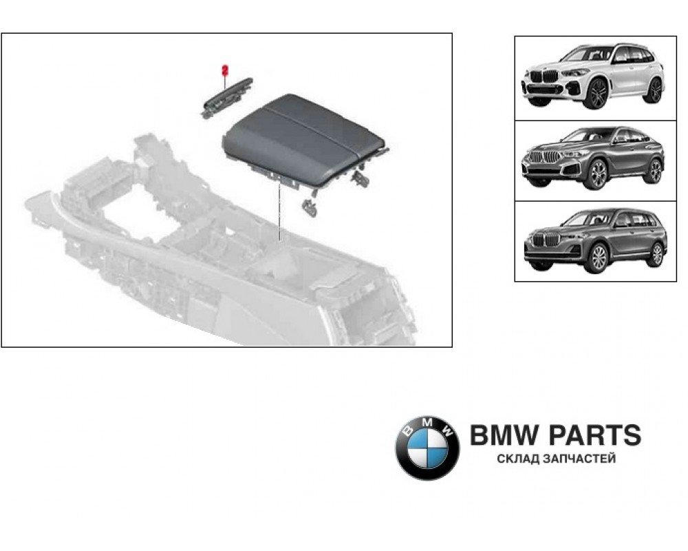 6816350 | Механізм підлокітника