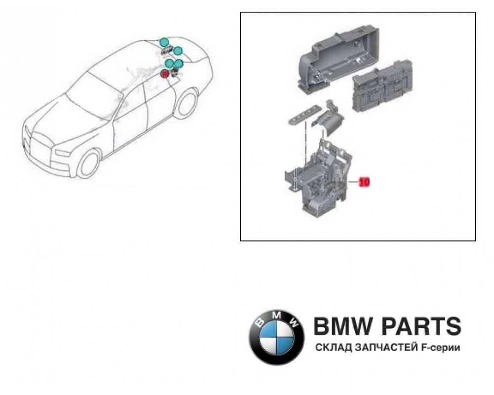 6802944 | Розподілювач току