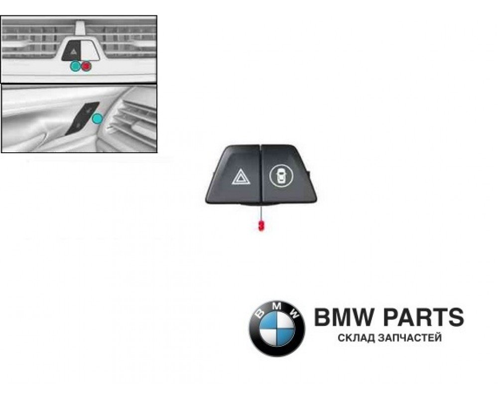 6993047 | Кнопка увімкнення аварійної сигналізації