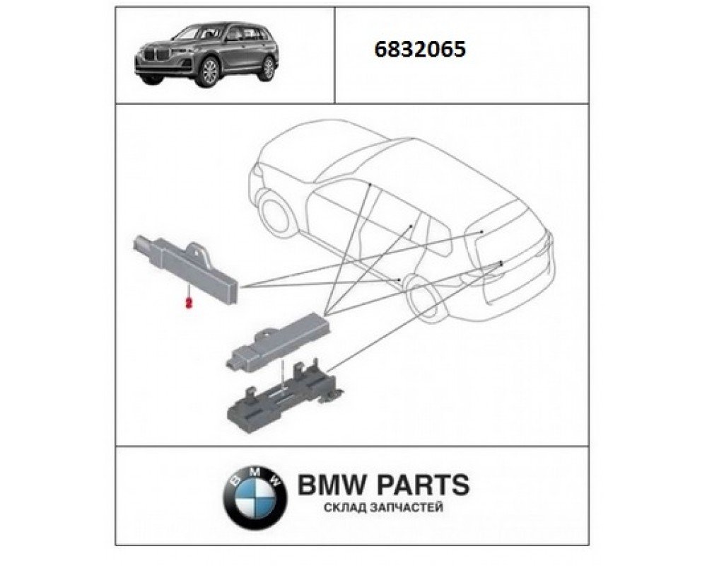 6832065 | Антена комфортного доступу