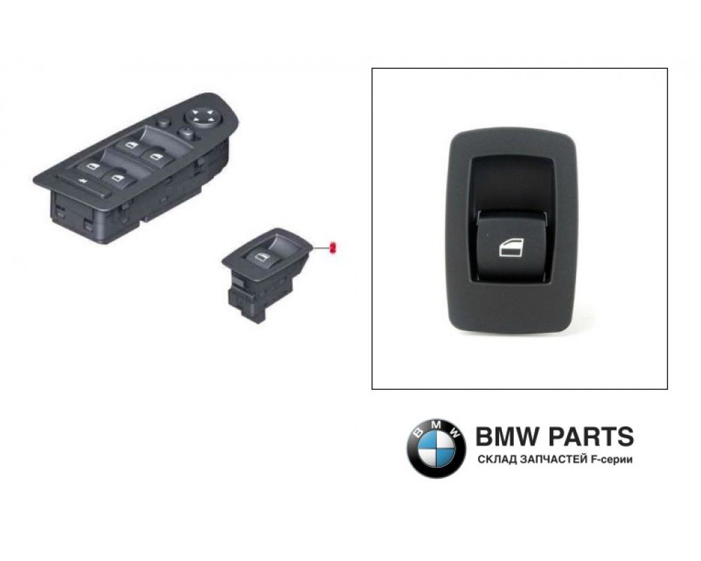 6945874 6952001 | Кнопка керування склопідйомника