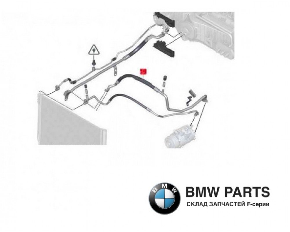 9120002 | Впускний трубопровід