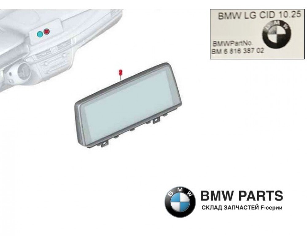 6816387 | Інформаційний дисплей