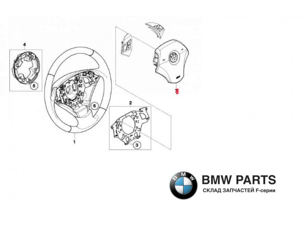 6761380 | Подушка безпеки Airbag