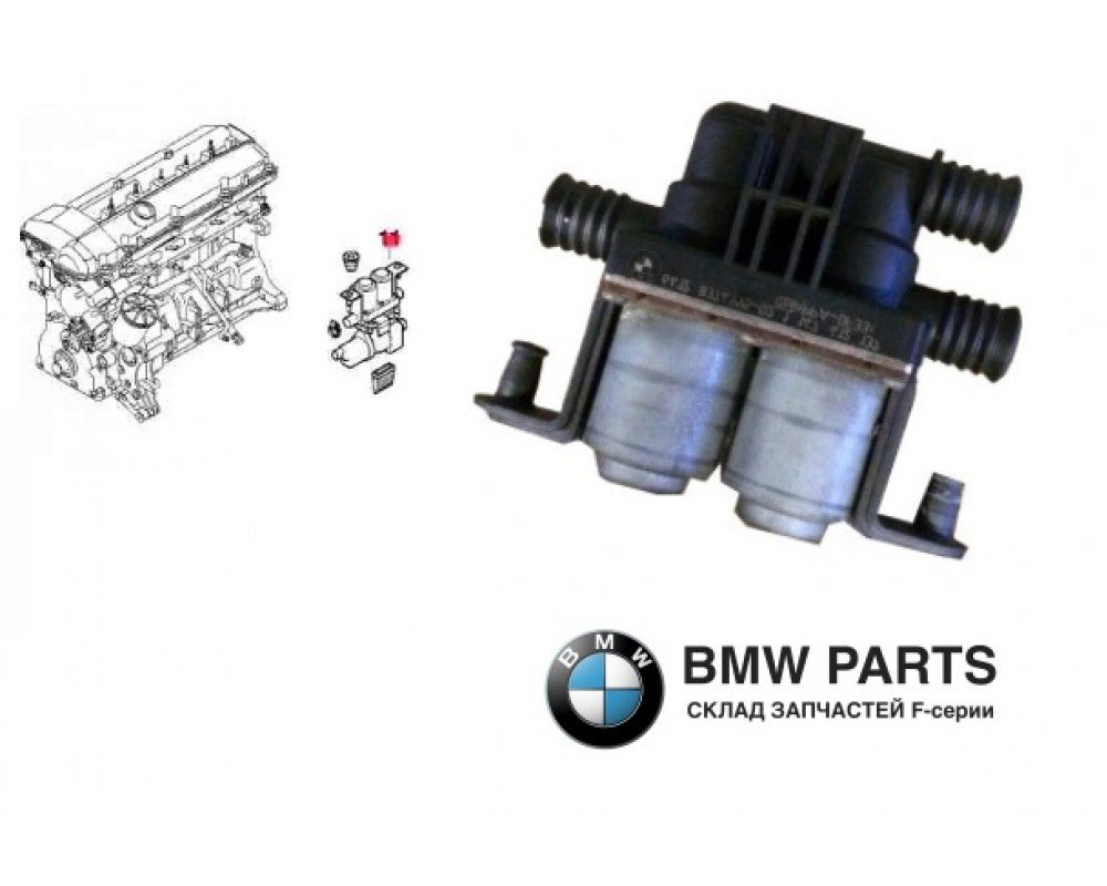 8374995 | Водяний клапан печі