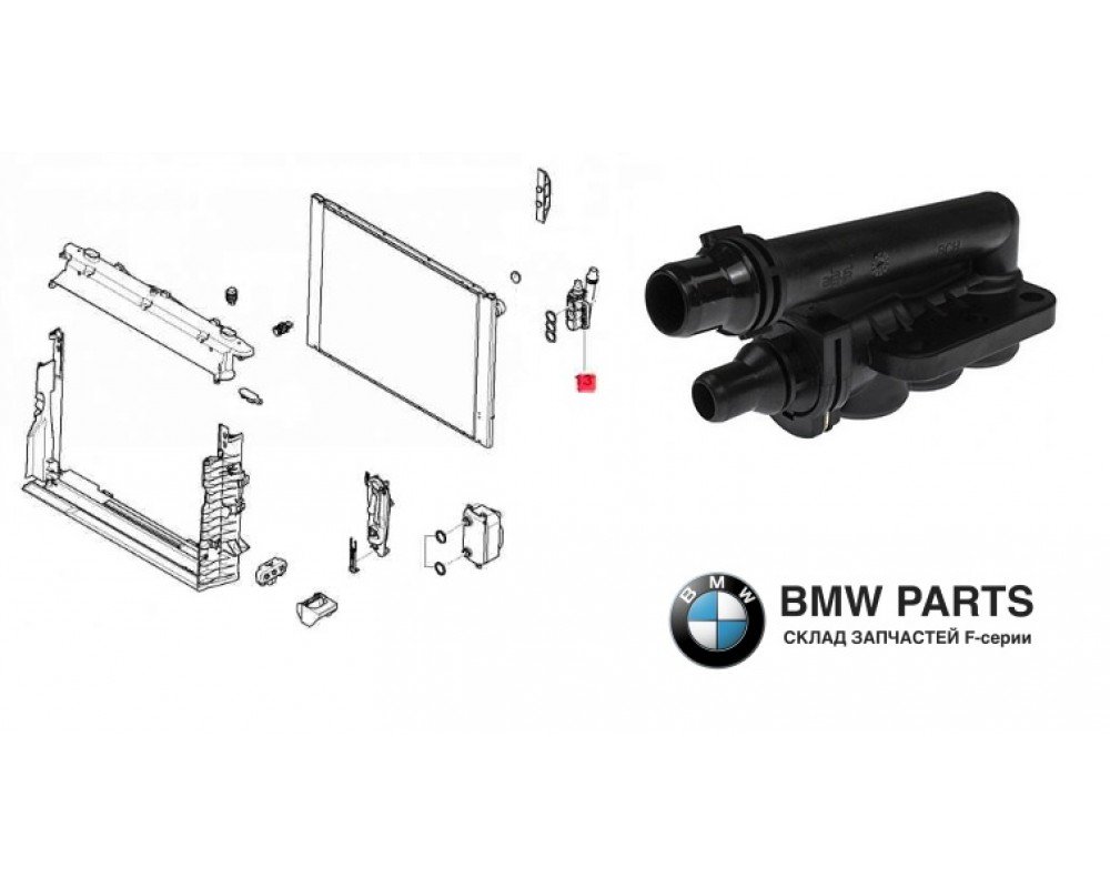 7507982 | Термостат