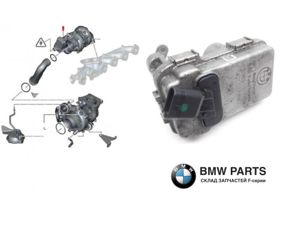 59001107126 | Актуатор турбіни електронний