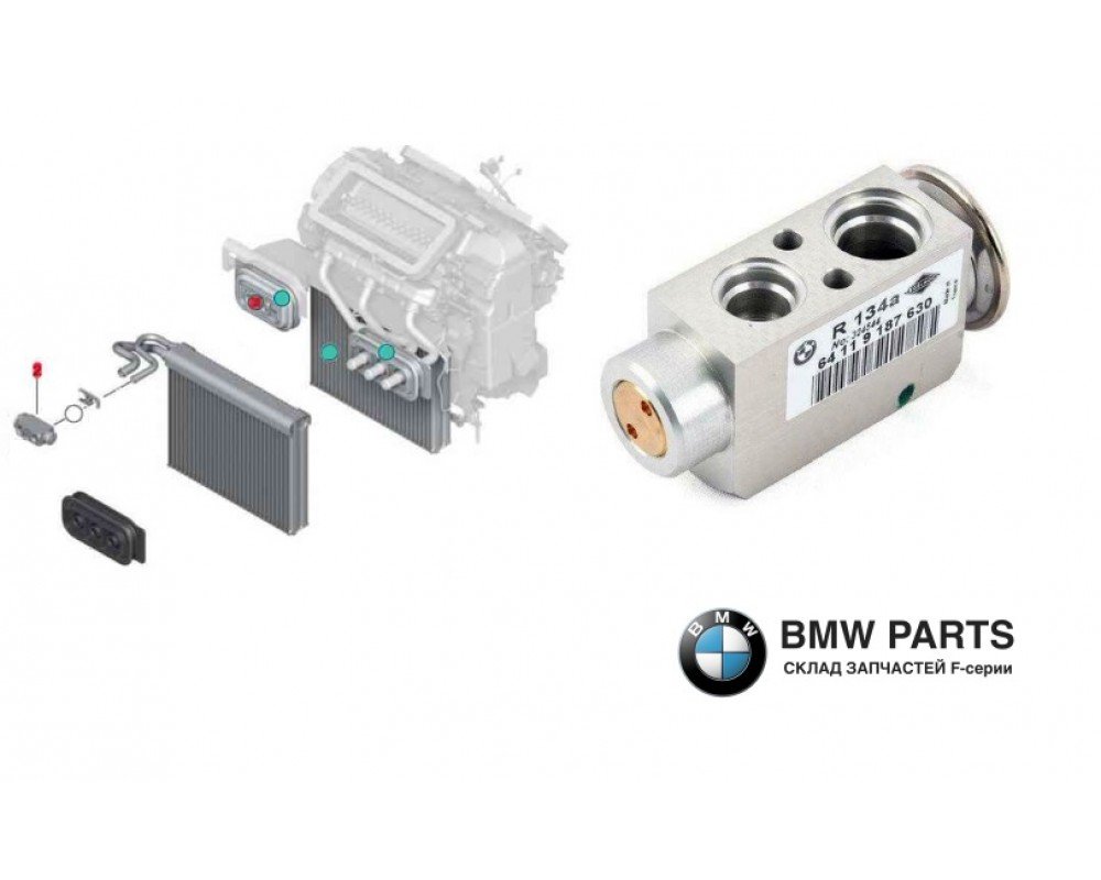 9187630 | Запобіжний клапан печі