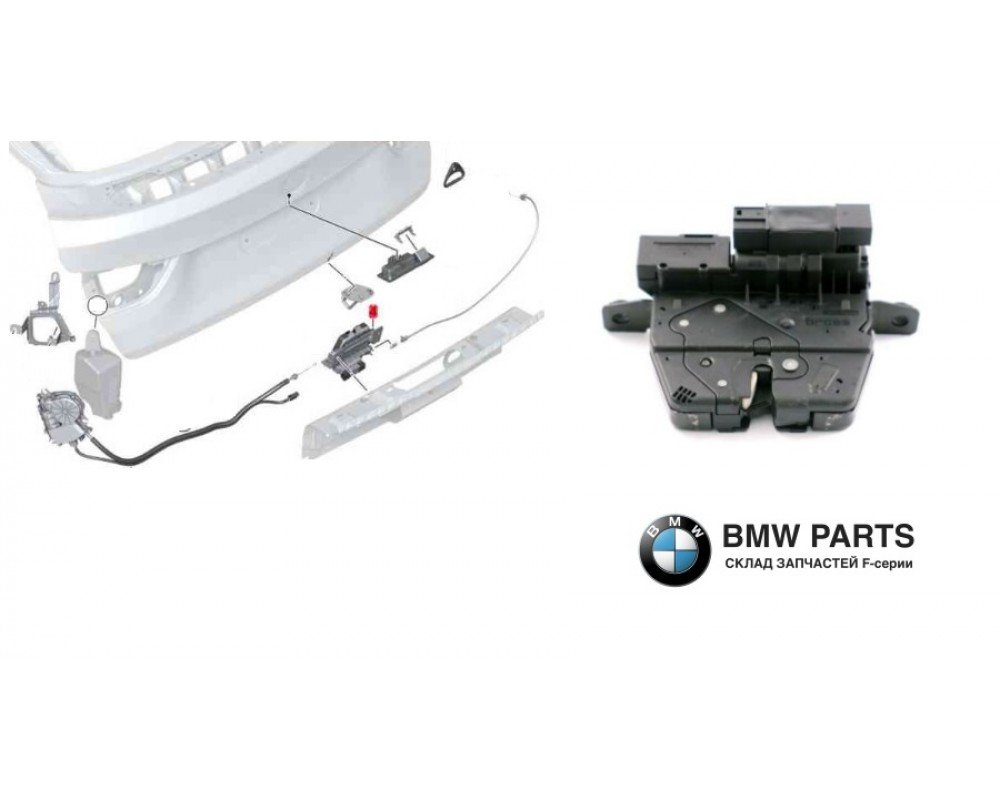 4868069 4878780 4878781 | Замок багажних дверей