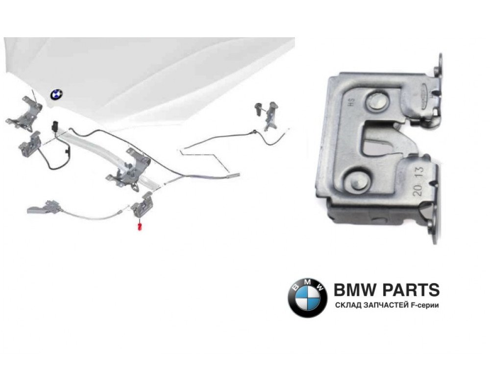 7178754 | Замок капота