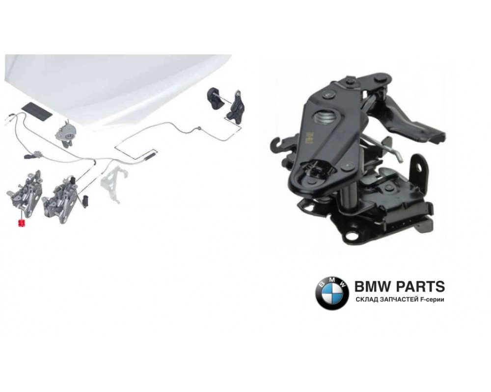 7183762 7206454 | Замок пасивний капота R