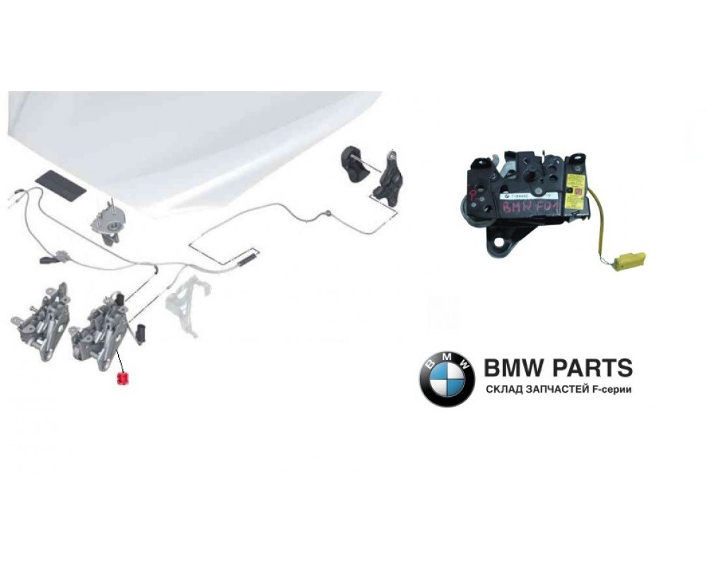 7184442 7207580 | Замок капота