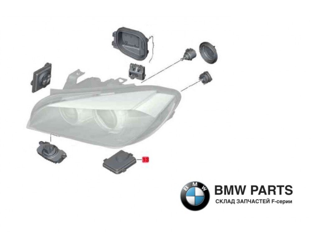 7318327 | Блок керування ксеноновими фарами