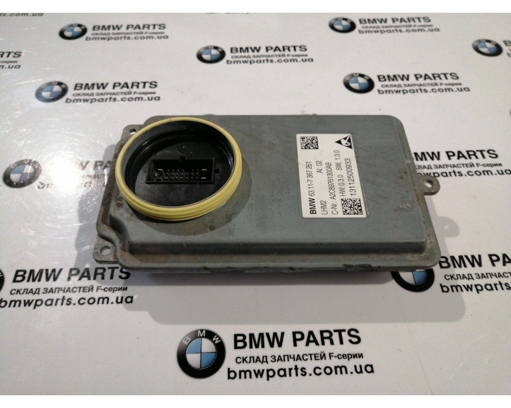 7367261 | Блок керування світлом LED