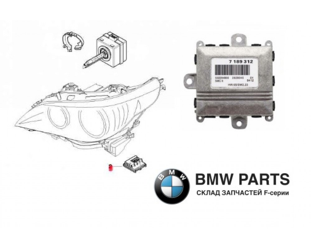 7189312 | Блок ксенону ALC