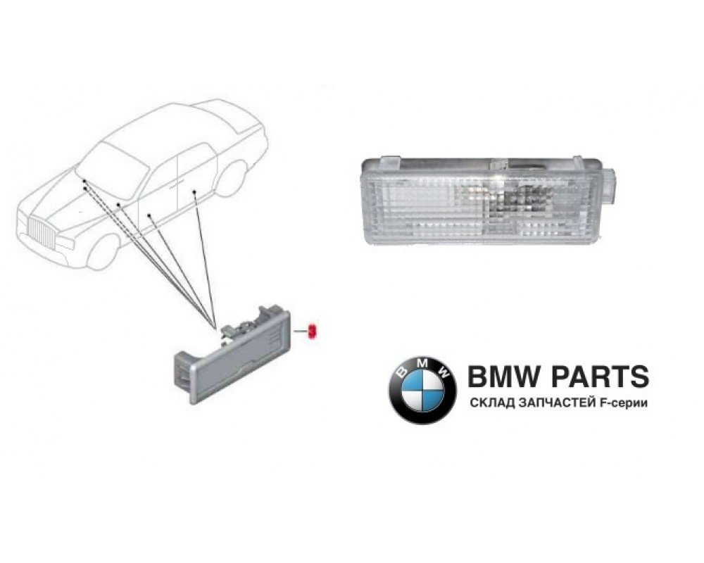 6961999 6962039 | Світильник освітлення салону