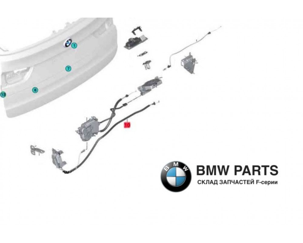 7183196 | Замок багажних дверей з мікровимикачем