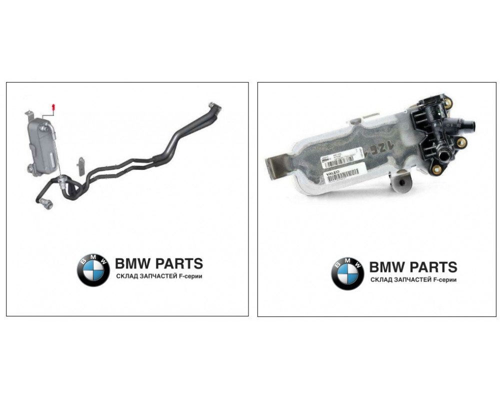 7593856 7600553 7606093 | Теплообмінник