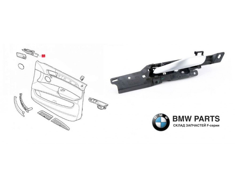 6974295 6974296 6974297 | Ручка приводу замка двері передня LR