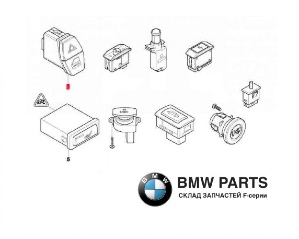 6919506 | Кнопка аварійної зупинки \ центрального замку