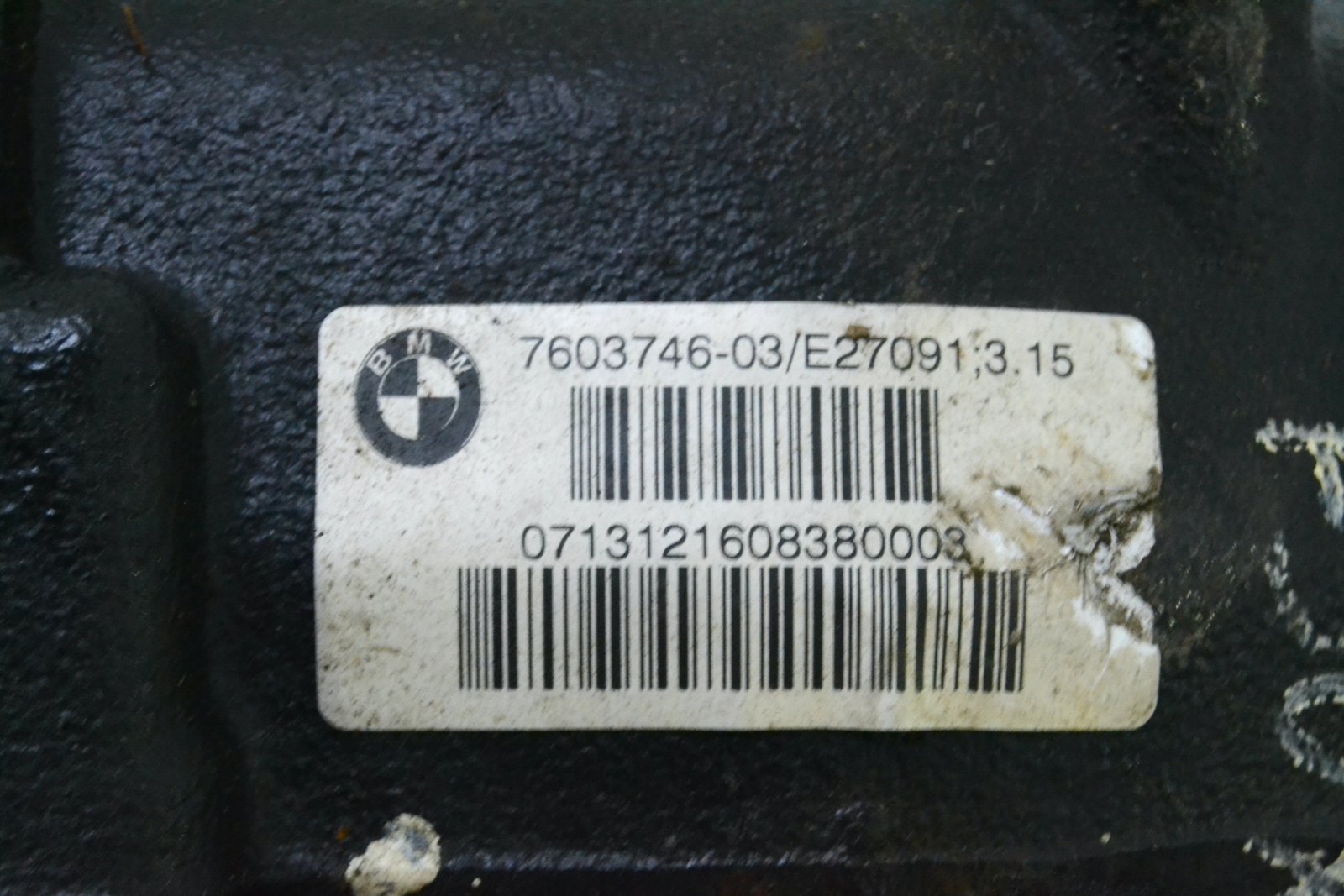 7603746 7603747 Редуктор задній bmw F20 F30 F34 (3:15)