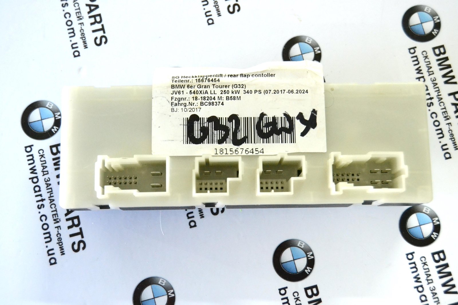 7954324 bmw G32 G30 G11 G20