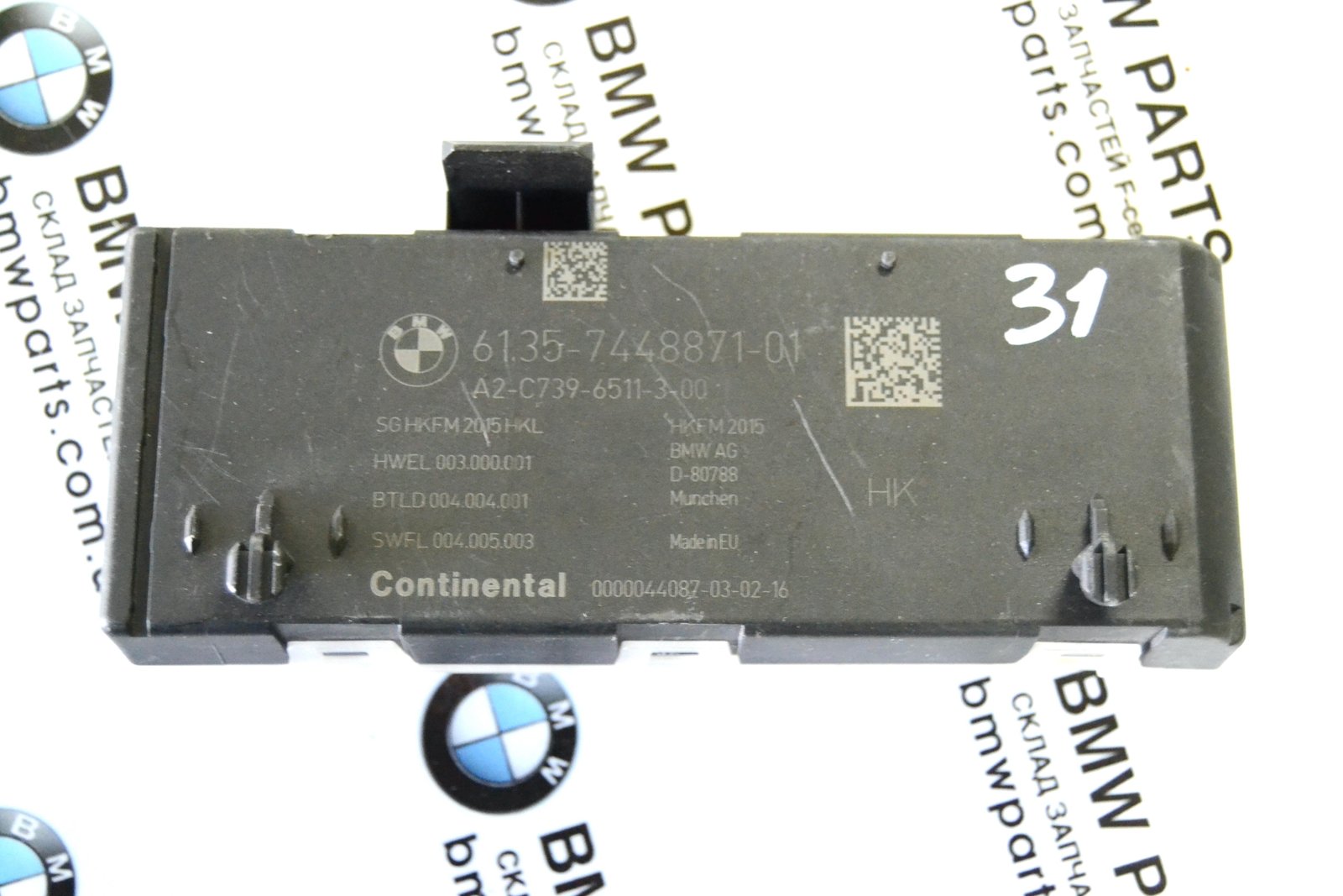 7448871 bmw G11 G12 G30