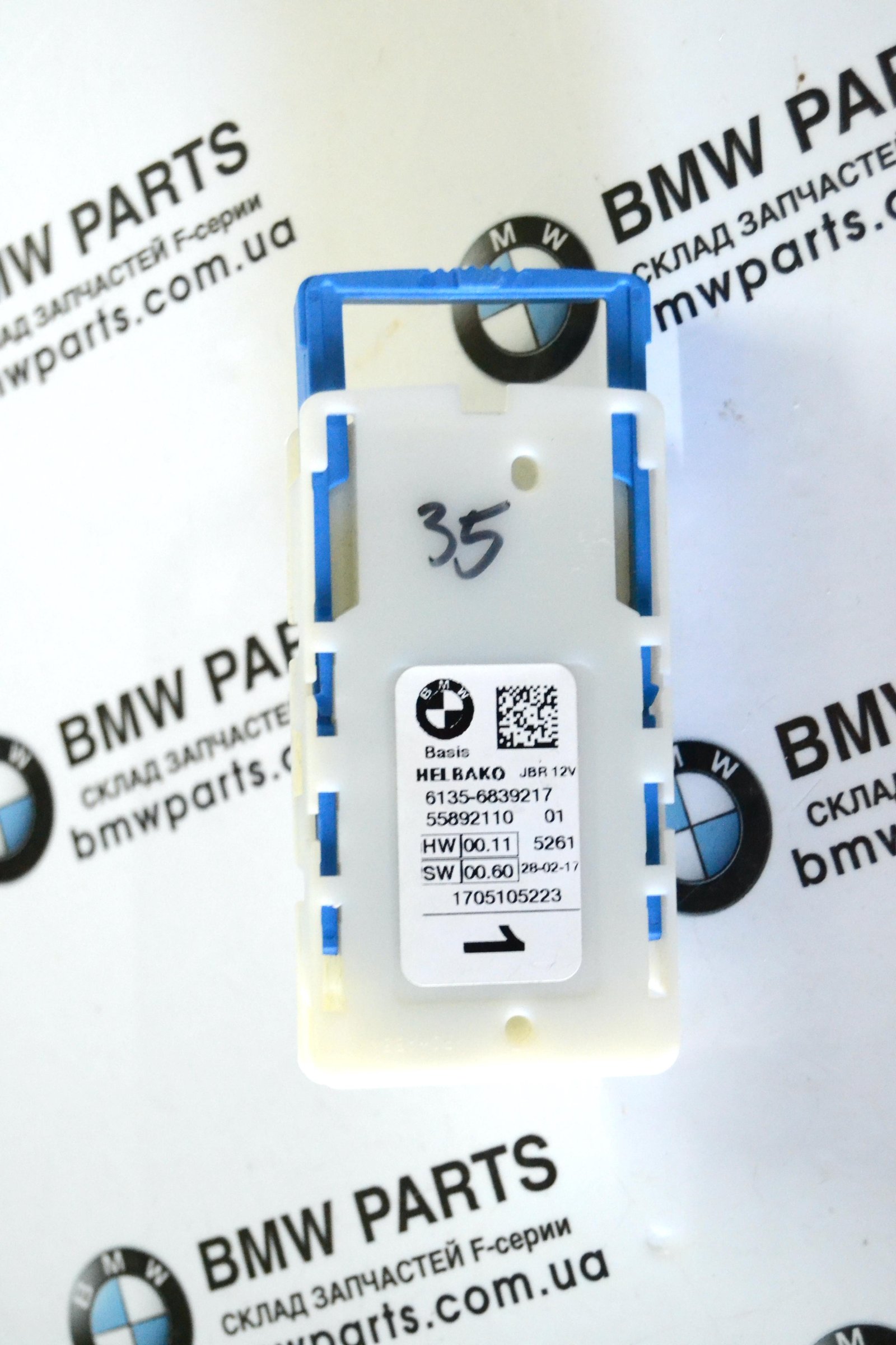 6839217 8795477 bmw G11 F90 G30