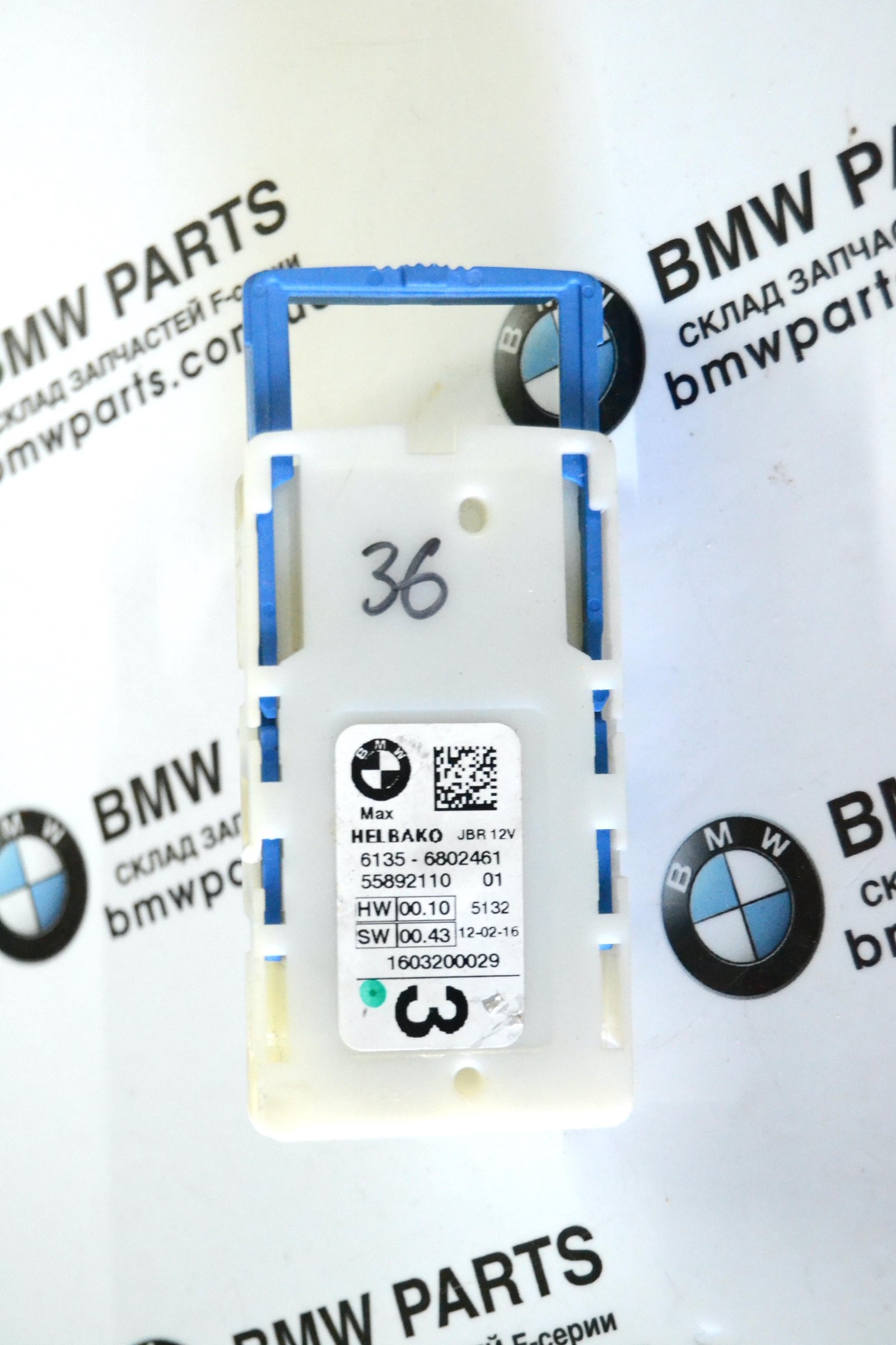 6802461 8795479 bmw G11 G12 (n63r)