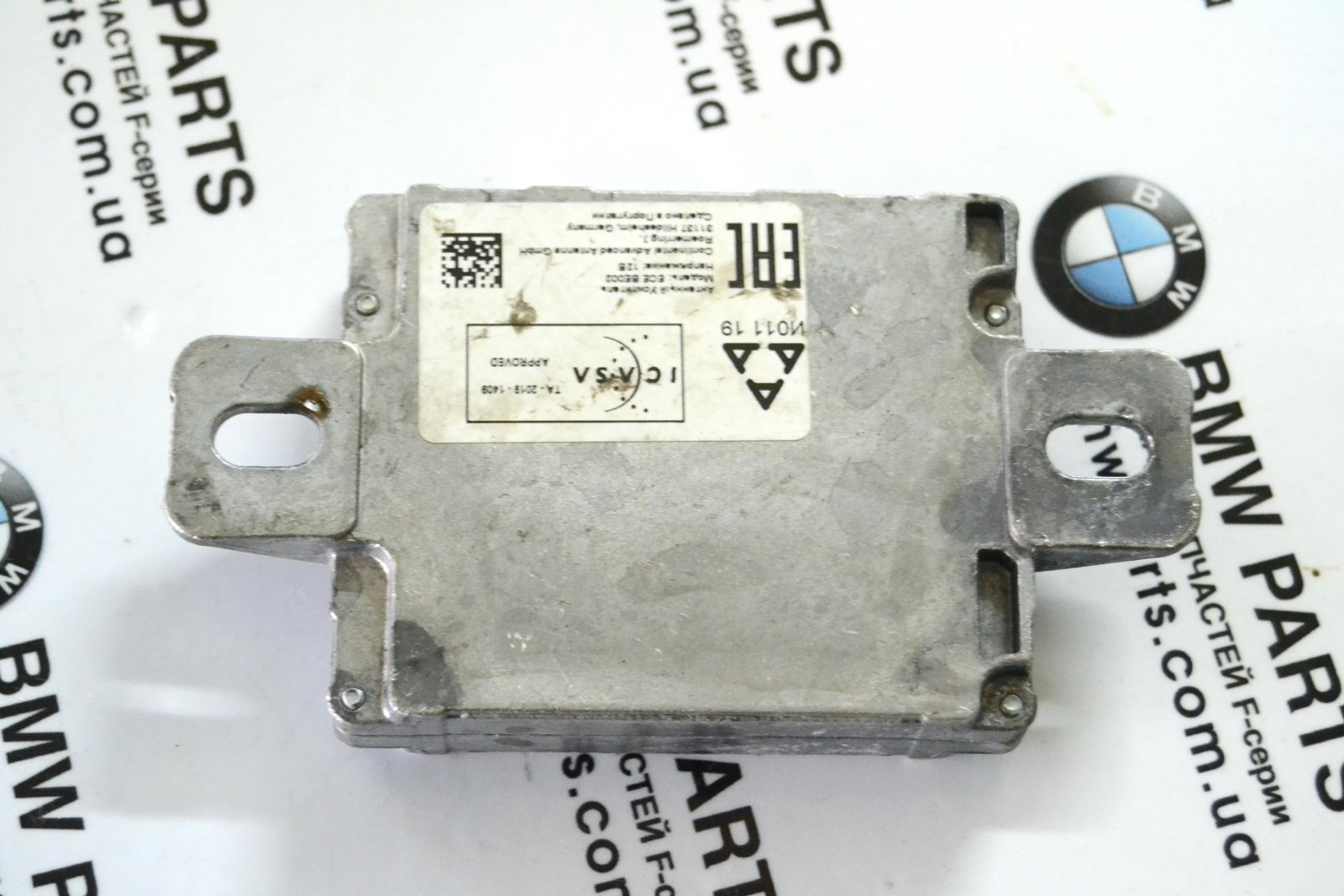 8735007 bmw G20 G16 G07