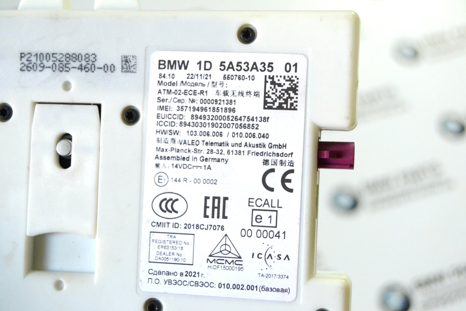 5A53A35 bmw G05 G20 ATM-02 