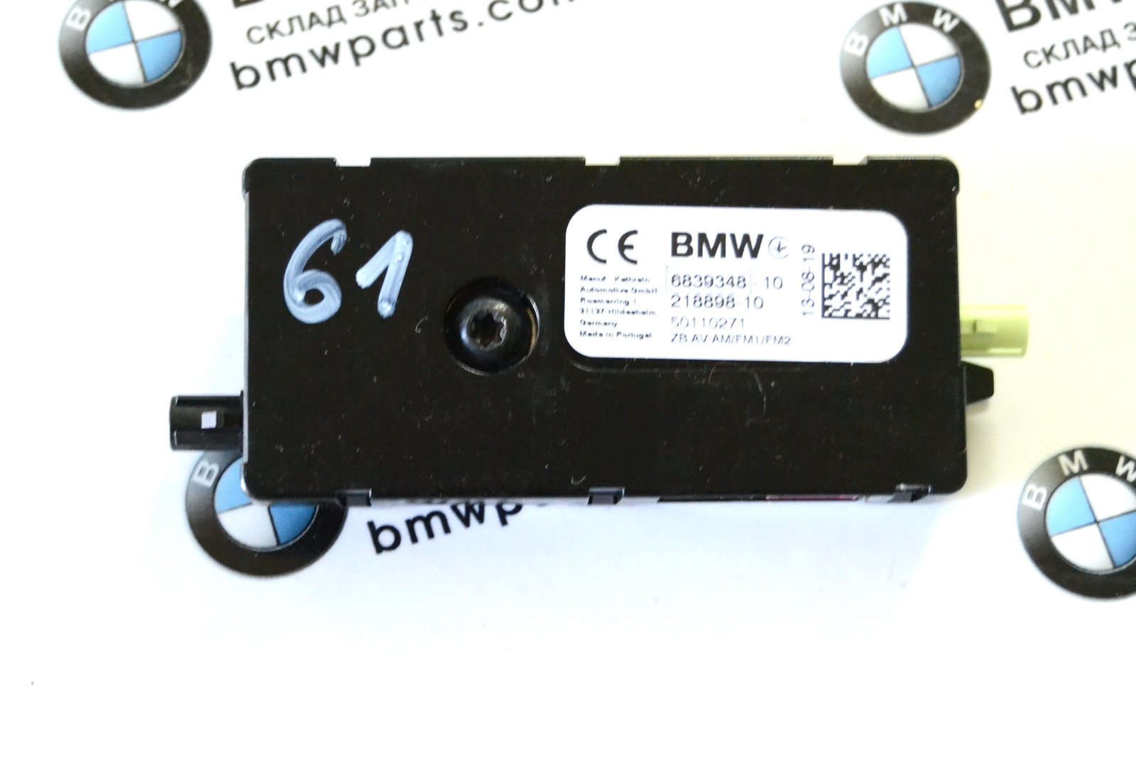 6839348 bmw G05 