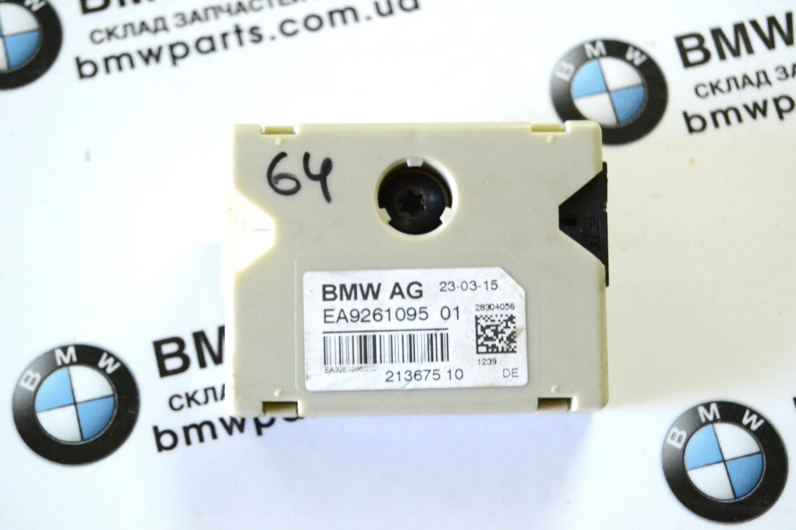 9261095 bmw F01