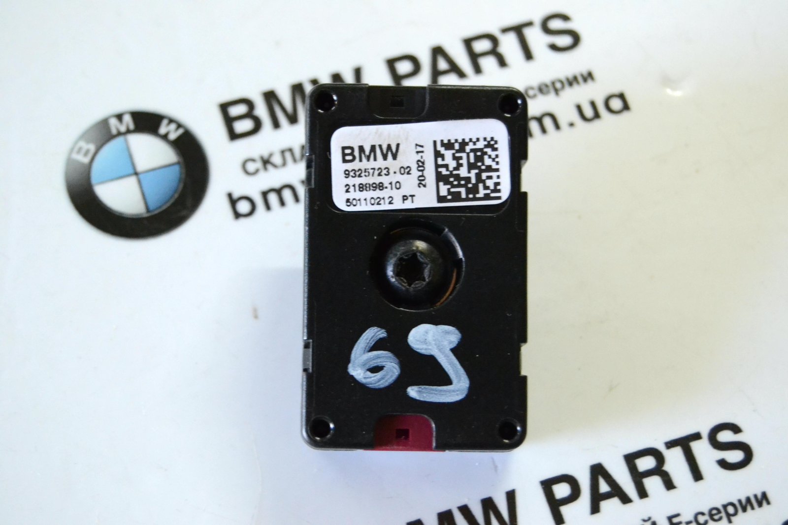 9325723 bmw G11 G12 G30