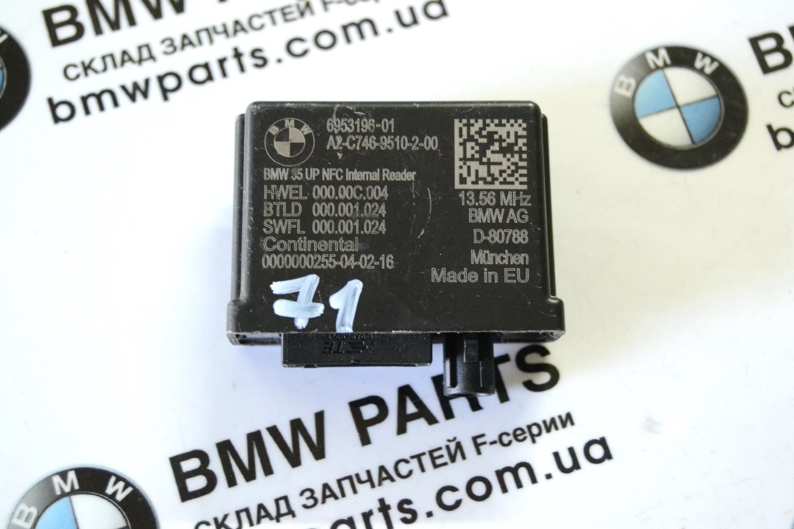 6953196 6821593 bmw G11 G12